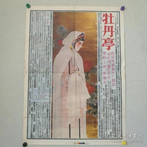 阿肯色理工大学学生卡